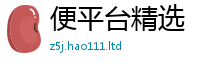 2025年天天免费资料除2025新澳门免费挂牌灯牌